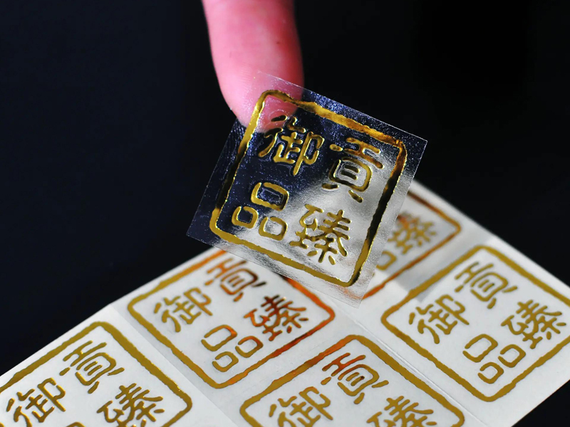 燙金不干膠標(biāo)簽